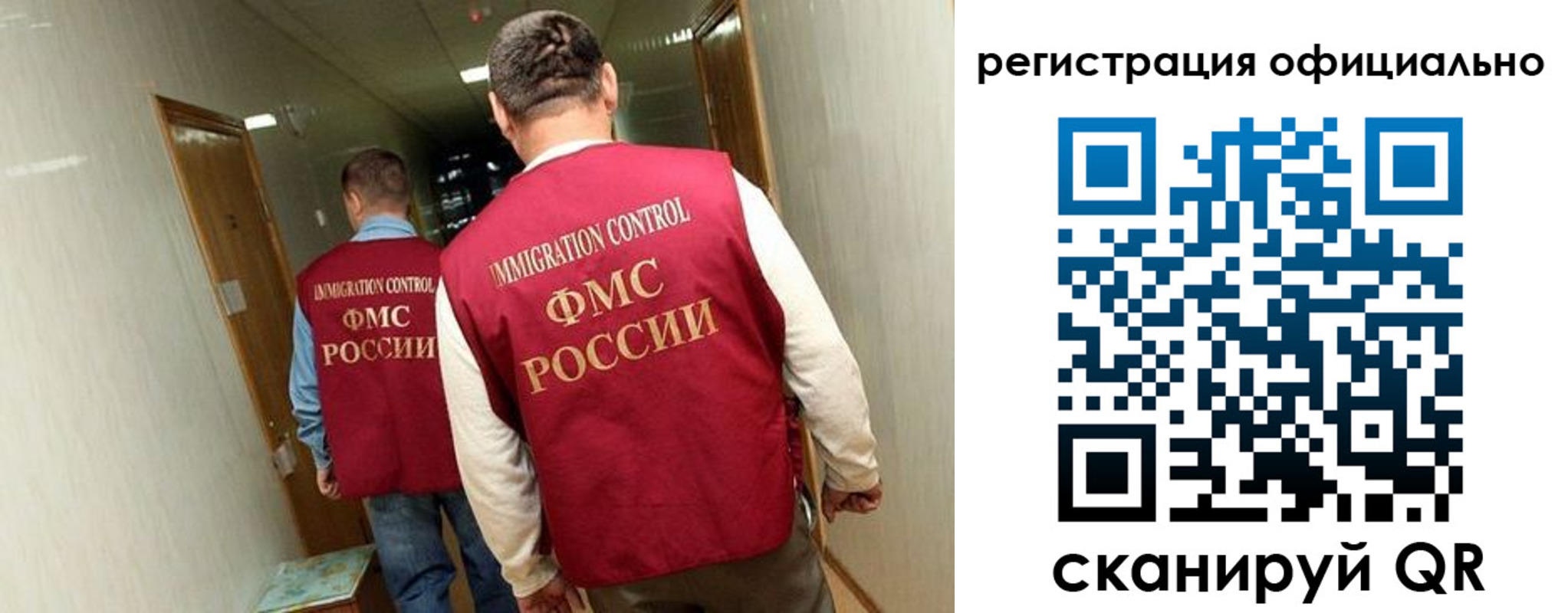 временная регистрация гарантия в Новороссийске