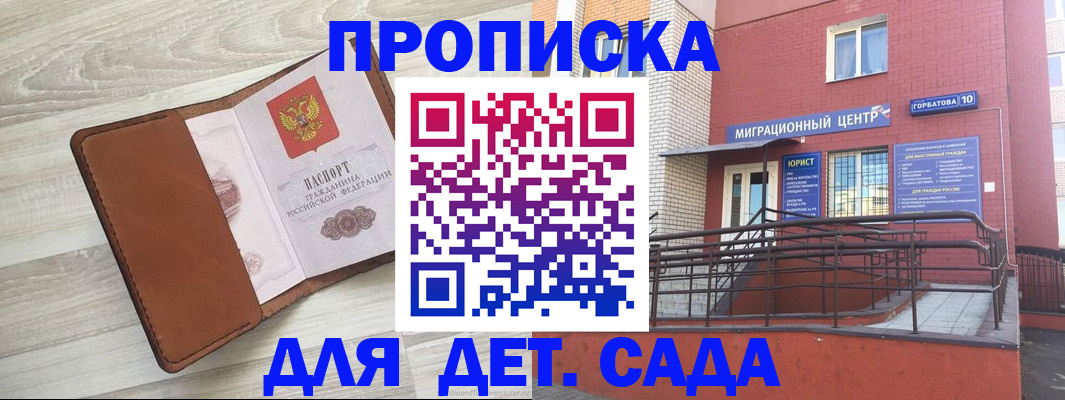 форма 3 в Новороссийске
